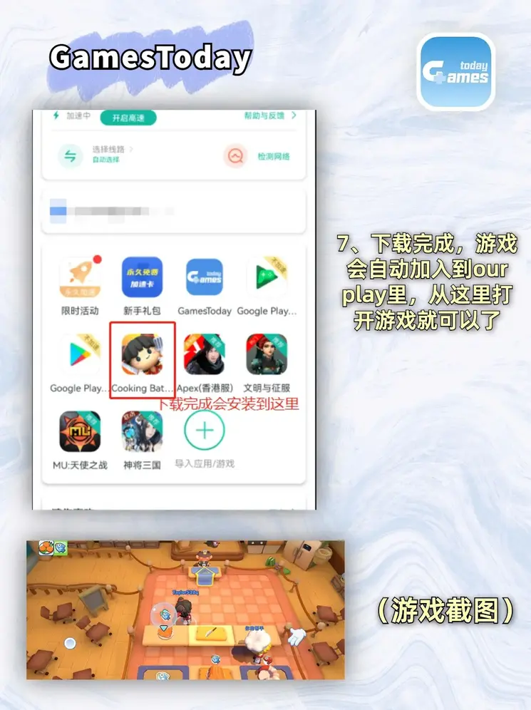 雅博体育官网入口app截图5